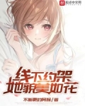 线下约架,她貌美如花