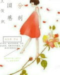 王俊凯0j