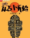 大商:从占卜开始