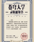 万物风华录