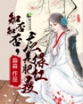 知否知否,应是绿肥红瘦