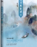 帝王攻略