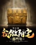 我做阳宅那些年