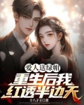 华娱,辉煌璀璨