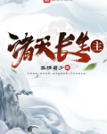 诸天长生主