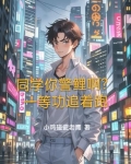 同学你锦鲤啊,一等功追着跑