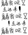 修仙大学,在线招生