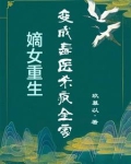 被赐死后,她醒悟了
