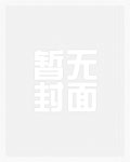 兽世娇宠:病弱美人多子多福